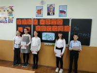 «Разговоры о важном» День воссоединения Крыма с Россией