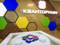 Открытие детского технопарка «Кванториум» в Крыму