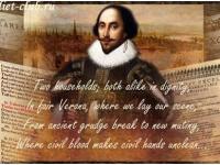 Бинарный урок "Шекспир на все времена"
